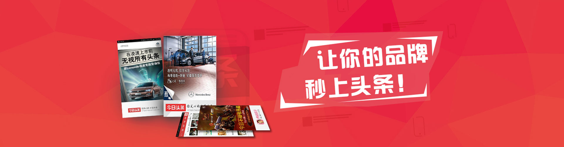 黔西南竞价代运营