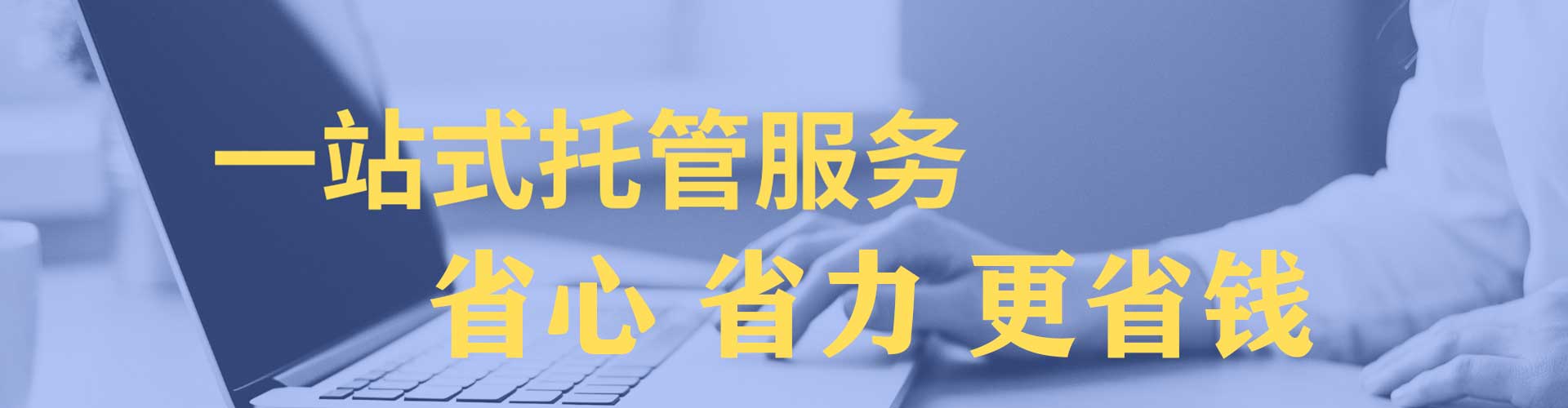 黔西南sem投放